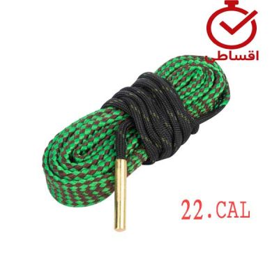 طناب تنظیف اسلحه