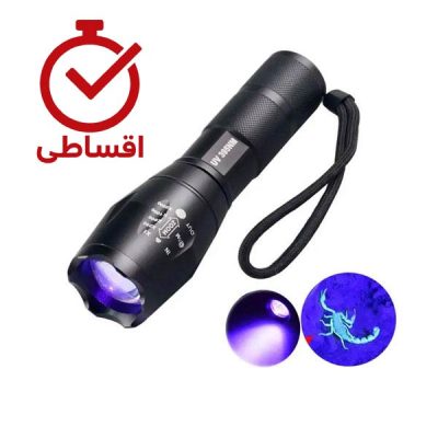 چراغ یووی