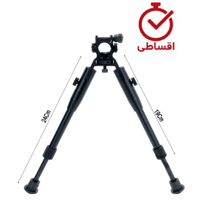 خرید دوپایه اسلحه