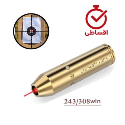 بورسایتر اسلحه